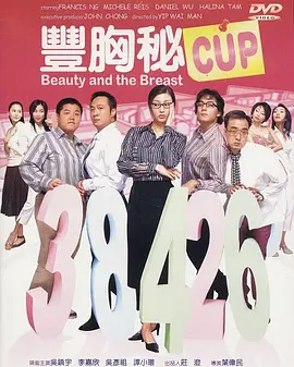 情人成瘾