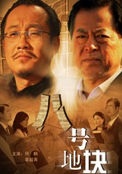 情人成瘾
